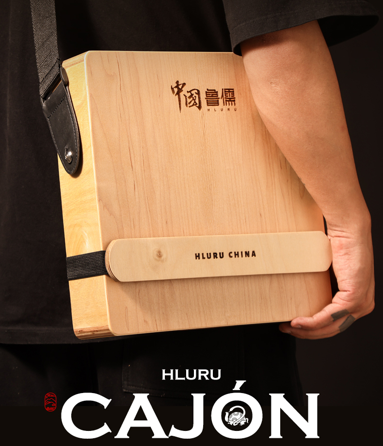 Hluru Cajon Drum for trave, Wo - Musical Instrument Box 评论和价格