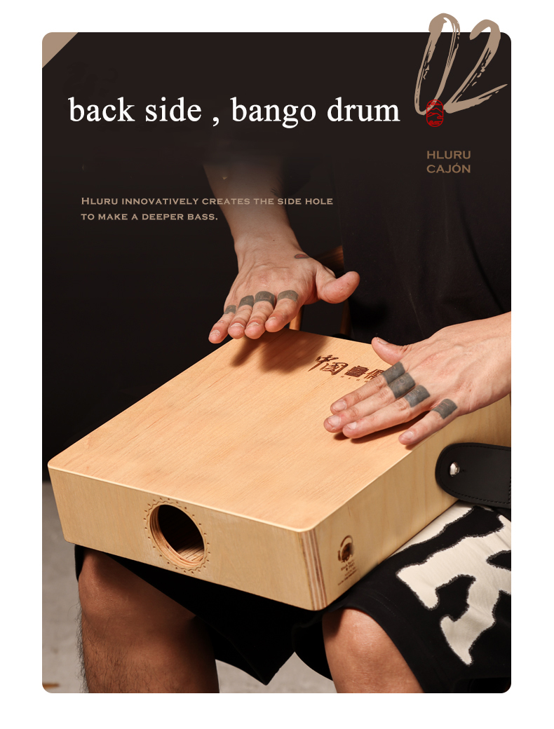 Hluru Cajon Drum for trave, Wo - Musical Instrument Box 评论和价格